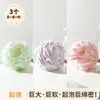 Bolinha de Banho para Mulheres Que Não Desmancham, Bolinha de Banho para Homens, Toalha de Banho Super Macia com Espuma de Bolhas, Flor de Banho Fofa de Uso Duplo