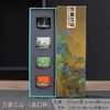 Guochao Cultural and Creative Gifts Company Ofrece a los Clientes Souvenirs con Logo Personalizado, Cajas de Regalo para Juegos de Té Kung Fu y Productos Culturales y Creativos Guochao