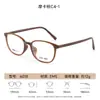 Gafas Danyang Plaza Ems Monturas para Gafas para Mujer Venta al por Mayor Xiaohongshu Más Vendido Retro Brillante Negro Montura para Gafas de Prescripción 6018