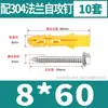 Peixe Amarelo Ultra-Pequeno Dourado Tubo de Expansão de Plástico Parafuso de Expansão Plugue de Borracha Parafuso Conjunto de Parafusos Autoatarraxantes 6 8 10 12mm