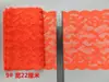 No. 180 Accesorios de Ropa DIY Azul Marino Azul Zafiro Marrón Rojo Sandía Rojo Dátiles Rojo Púrpura Verde Encaje Elástico