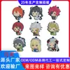 Colgante de Figura de Anime Personalizado Fuyuan Llavero de Goma Suave de PVC Colgante para Teléfono Móvil Regalo