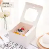 Pastelería Occidental Mousse Tarta de Huevo Molde para Muffins Caja de Empaque para Pasteles de Té de la Tarde 4 Piezas 6 Rejillas Empaque para Pasteles Madera Personalizada