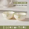 Jingdezhen Glaseado de Alta Temperatura Cerámica Estilo Japonés Estilo Pastoral Margarita Pequeña Cuenco de Arroz de Cerámica Set de Tazones y Palillos para el Hogar Vajilla