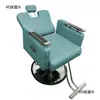 Salón de Belleza Peluquería Silla Giratoria Reclinable Silla Elevable para Cortar el Cabello Cama para Lavar el Cabello Silla Reclinable para Afeitar Ma Tai Bao
