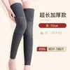 Rodilleras Largas de Cachemira para Otoño e Invierno Rodilleras Forradas de Lana para Mantener Calientes las Piernas Frías de Personas Mayores para Hombres y Mujeres, Articulaciones de Rodilla para Personas de Mediana Edad y Mayores