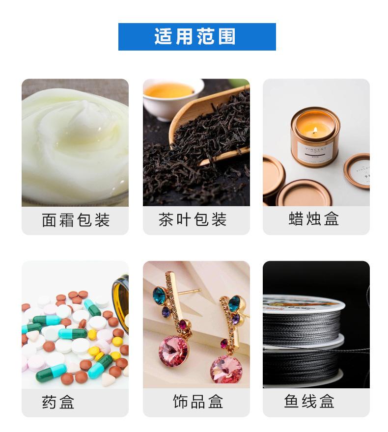 5g螺纹铝盒（15）_03.jpg