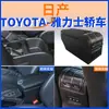 Adequado para 20-22 Toyota Yaris Caixa de Apoio de Braço para Carro Acessórios Especiais para Caixa de Apoio de Braço Toyota Gr Yaris