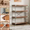 Prateleira multicamadas de piso, estante de armazenamento em aço e madeira estilo japonês para sala de estar, estante de livros, estante de exposição, estante de armazenamento para cozinha e varanda