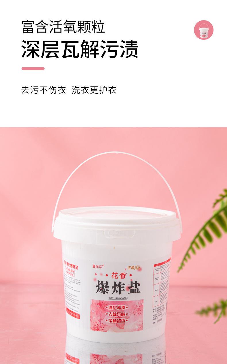 描述5