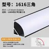 Canal de Aluminio para Luz Lineal, Tira de Luz Lineal de Aluminio en Forma de U Embebida LED, Canal de Luz Lineal para Tira de Luz Lineal Embebido en Superficie