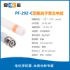 Shanghai Leici PXBJ-286F Medidor de Iones de Laboratorio Detector de Iones Portátil Multiparamétrico