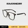 Gafas de moda con montura grande y filtro de luz azul para un look natural, disponibles con lentes graduados, adecuadas para mujeres con rostros grandes para que parezcan más delgadas, y gafas versátiles sin graduación para hombres