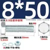 Juego de Pernos Galvanizados de Alta Resistencia Grado 8.8 con Cabeza Hexagonal Exterior Juego Completo de Tornillos, Tuercas y Combinaciones de Varillas Mm4M6M8-M24