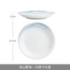 Cerámica de Jingdezhen Vajilla de Alta Gama Simple y Práctica Esmaltada Vajilla Saludable Caja de Regalo para Mudarse a una Casa Nueva como Regalo