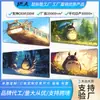 Fábrica de Origem Mouse Pad Série Anime Grande Resistente à Sujeira Pad de Mesa Desenho Totoro Espessado Mouse Pad para E-Sports