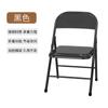 Silla de comedor plegable para el hogar, taburete con respaldo sencillo, silla de computadora portátil, silla de oficina para conferencias de capacitación, silla para dormitorio de estudiantes
