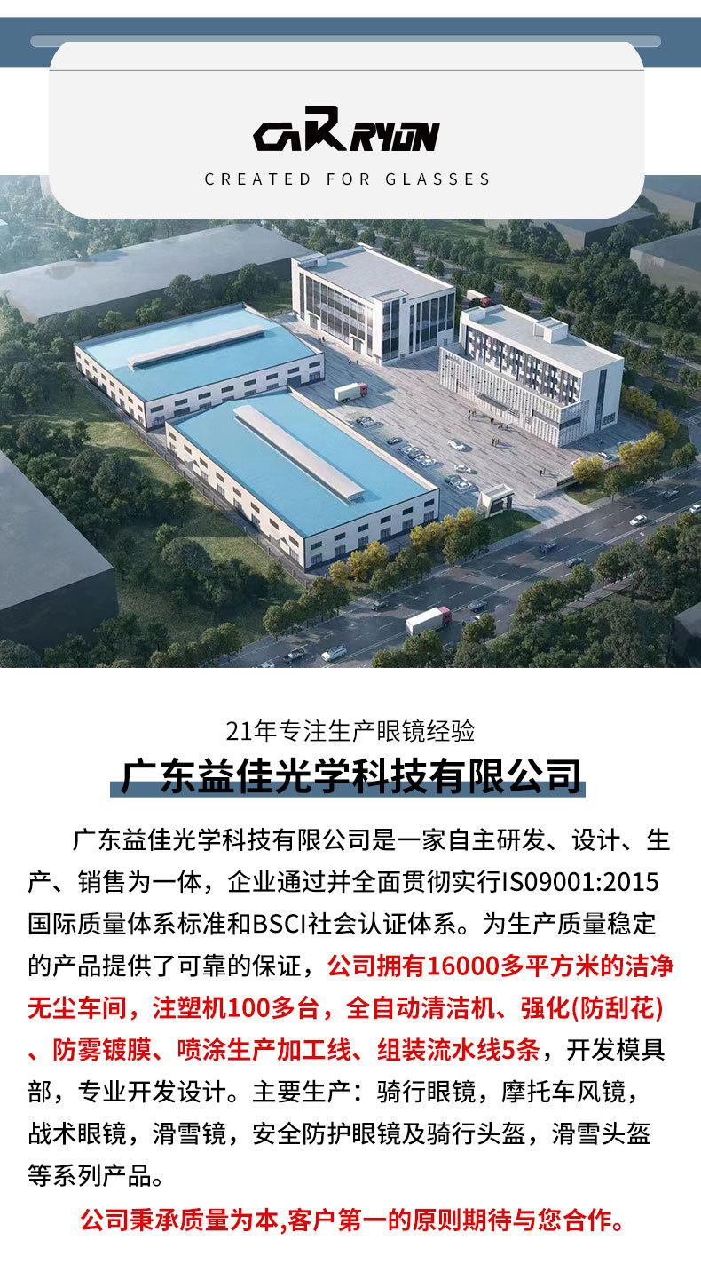 现货YH709详情页_09.jpg
