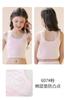 Selección estricta de ropa interior para niñas, período de desarrollo, chaleco pequeño, niñas largas, niñas grandes, niñas de escuela primaria, algodón sin tirantes, una generación de cabello