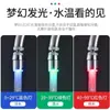 Grifo de cambio de color por control de temperatura, LED luminoso de tres colores a prueba de salpicaduras, control de temperatura inteligente, agua fría y caliente, burbujeador automático