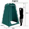 2025 Tienda de Inodoro Popular Transfronteriza para Exteriores, Tienda de Camuflaje Portátil para Baño, Vestidor y Ducha