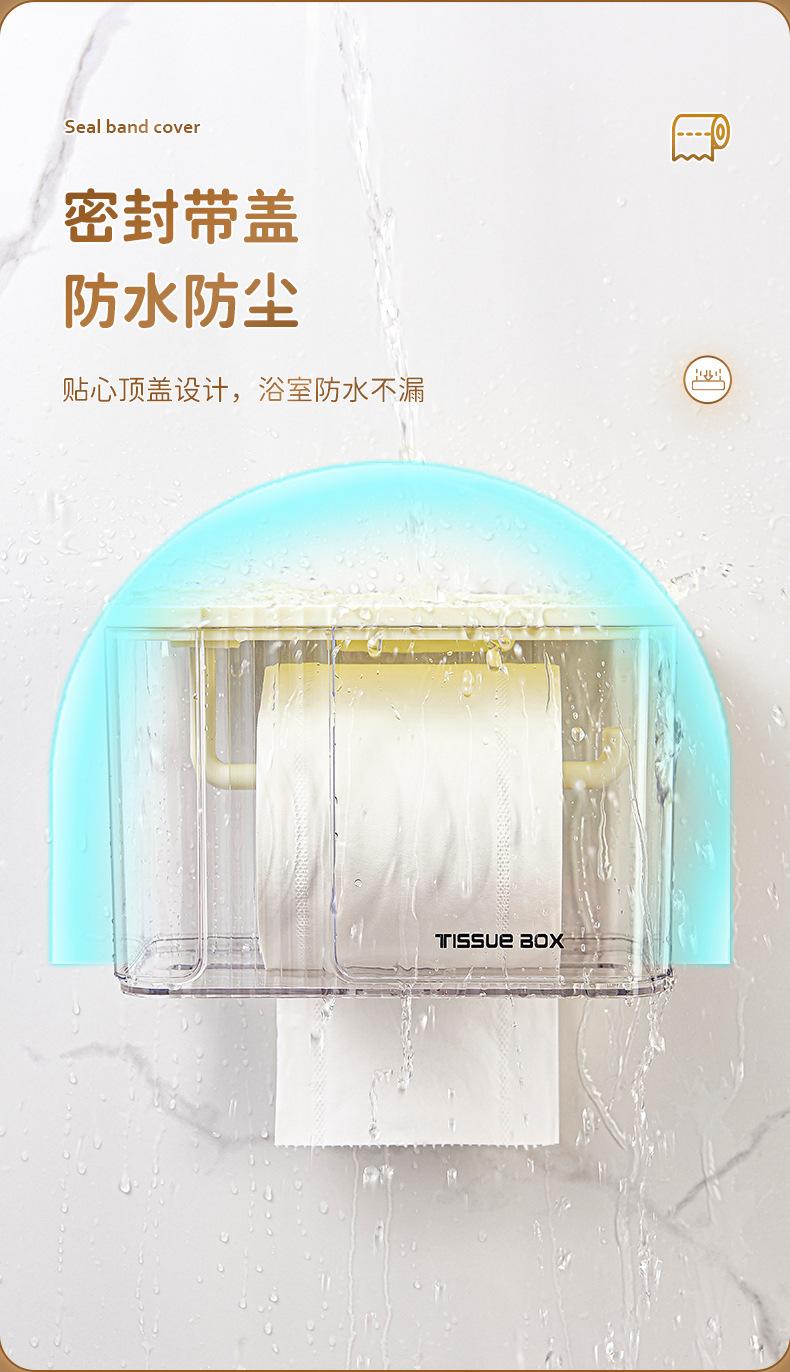 纸巾盒_07.jpg
