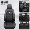 Cojín para asiento de coche transfronterizo con un toque de lujo ligero y alta gama, totalmente cerrado, adecuado para todas las estaciones, simple, transpirable y resistente a las manchas