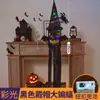 Decoración de Halloween Fantasma Colgante Fantasma Accesorios de Atmósfera Linterna de Calabaza Tienda Escena de Fiesta Diseño Colgante para Foto