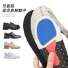 Plantilla de entrenamiento militar transpirable, absorbente de sudor y elástica con amortiguación de impactos para hombres y mujeres, plantilla deportiva absorbente de sudor, gel EVA para baloncesto y correr.