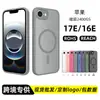 Capa de Celular Apple 17E/16E Dois em Um Aplicável em Fronteiras, Semi-Transparente Fosca Novo Estilo com Sensação de Pele, Conjunto Atacado Europeu e Americano
