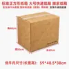 Caja de cartón ppwr cartón súper duro caja de cartón logística cinco capas empaque de exportación comercio exterior caja exterior de cartón extra duro resistente a la presión a prueba de humedad