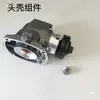 195Bl Accesorios para Ranuradora sin Escobillas Rotor Rodamiento Cabeza de Engranaje Carcasa Controlador Z1R-Ff-195Bl