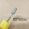 Cabezal de pulido para pretratamiento de Nail Art. Cabezal de pulido de esmeril para eliminar la piel muerta de la cutícula. Herramienta de pulido para tratamiento ruso.