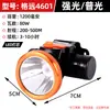 Linterna frontal personalizada de largo alcance, luz de pesca impermeable, luz LED potente, de largo alcance, montada en la cabeza, de larga duración, linterna frontal con batería de litio recargable
