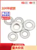 Arandelas Planas de Acero Inoxidable 304 Chapadas en Oro, Juntas Ampliadas y Engrosadas, Arandelas Redondas Metálicas para Tornillos M3M4M5M10M12