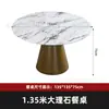Mesa de jantar redonda de mármore de luxo leve estilo italiano com prato giratório, mesa redonda para sala de jantar com toque de alta qualidade e pés de aço inoxidável