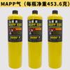 Soplete de soldadura para mantenimiento de tubos de cobre de refrigerador de aire acondicionado Jiarui Chenmai, gas MAPP, tubo de cobre-aluminio, soplete para soldadura a alta temperatura sin oxígeno