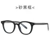 Novos Óculos Fashion Korean Style Tr90 Anti-Luz Azul com Hastes e Armação Versátil Armação para Óculos de Miopia 28005