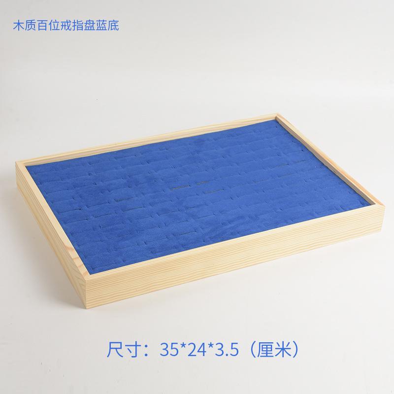 蓝色百位戒指盘.jpg