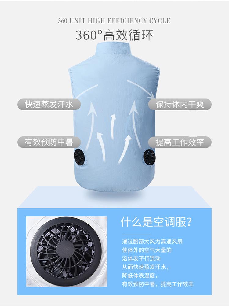 空调服_02.jpg