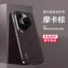Adequado para Huawei Pura 90 Pro, capa de celular de couro lisa luxuosa, Pura X View, galvanizado, capa de couro business Mate 80