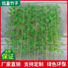 Bambú artificial, plantas de bambú simuladas, divisiones decorativas para interior y exterior, mamparas, entradas, salas de estar, escaparates de paisajes de hoteles, muros de jardinería