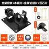 Taladro eléctrico manual amoladora angular variable máquina cortadora soporte cabezal de conversión para taladro eléctrico herramienta de conversión para pulir lijar amoladora accesorios