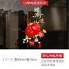 2027 Faroles Rojos La Riqueza Llega Abundantemente Decoraciones para Ventanas Feliz Año Nuevo Festival de Primavera Decoración de Tienda Centro Comercial Pegatinas Estáticas para Vidrio