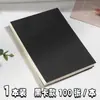 Bloc de notas de papel kraft vintage A6 con bolsillo, cuaderno de taquigrafía, bloc de notas, papel de borrador en blanco que se puede rasgar, no pegajoso