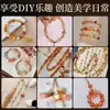 Contas Soltas de Seda Dourada e Jade Natural para Montagem Manual DIY, Fabricação de Pulseiras, Contas Espaçadoras, Contas de Jade, Contas Soltas