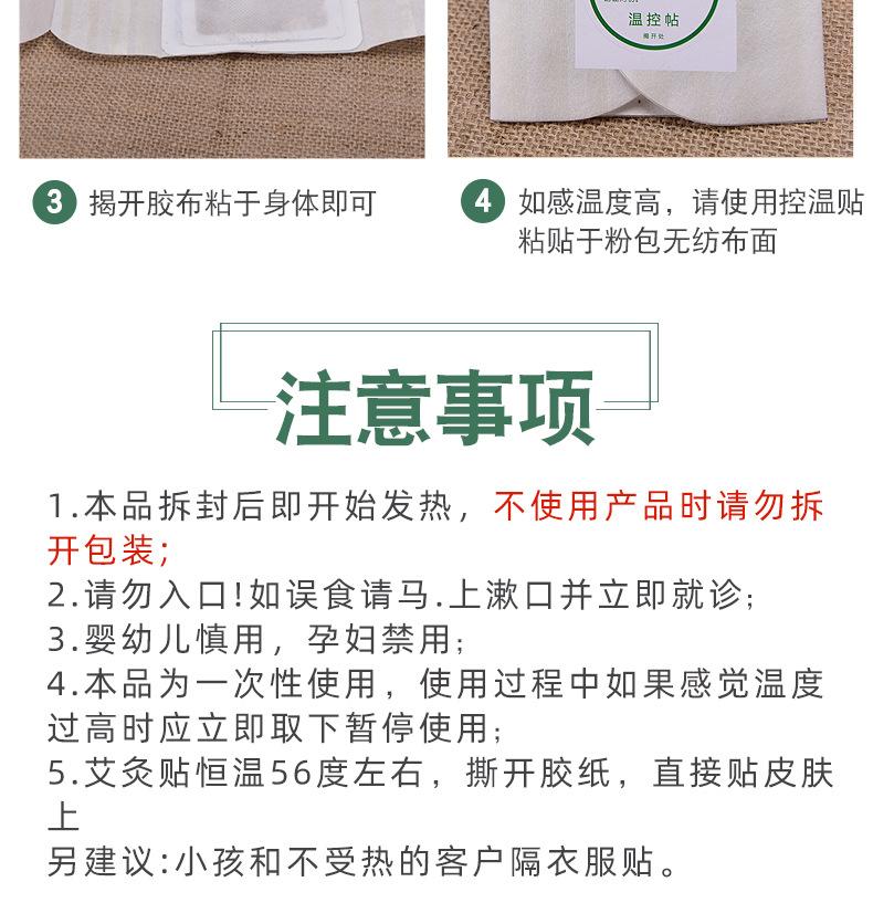 详情页_17