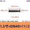 Unión de tubería de cuero con alambre exterior de acero inoxidable de 1/2 pulgada, 10 mm de largo, alambre de doble extremo, 201 pares de alambre, 6 puntas, 4 puntas de extensión, unión de tubería de agua