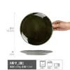 Prato Verde Escuro Estilo Retrô Prato de Cerâmica Prato de Sobremesa Prato Doméstico Prato para Salada Atacado Louça Japonesa Prato Redondo para Jantar