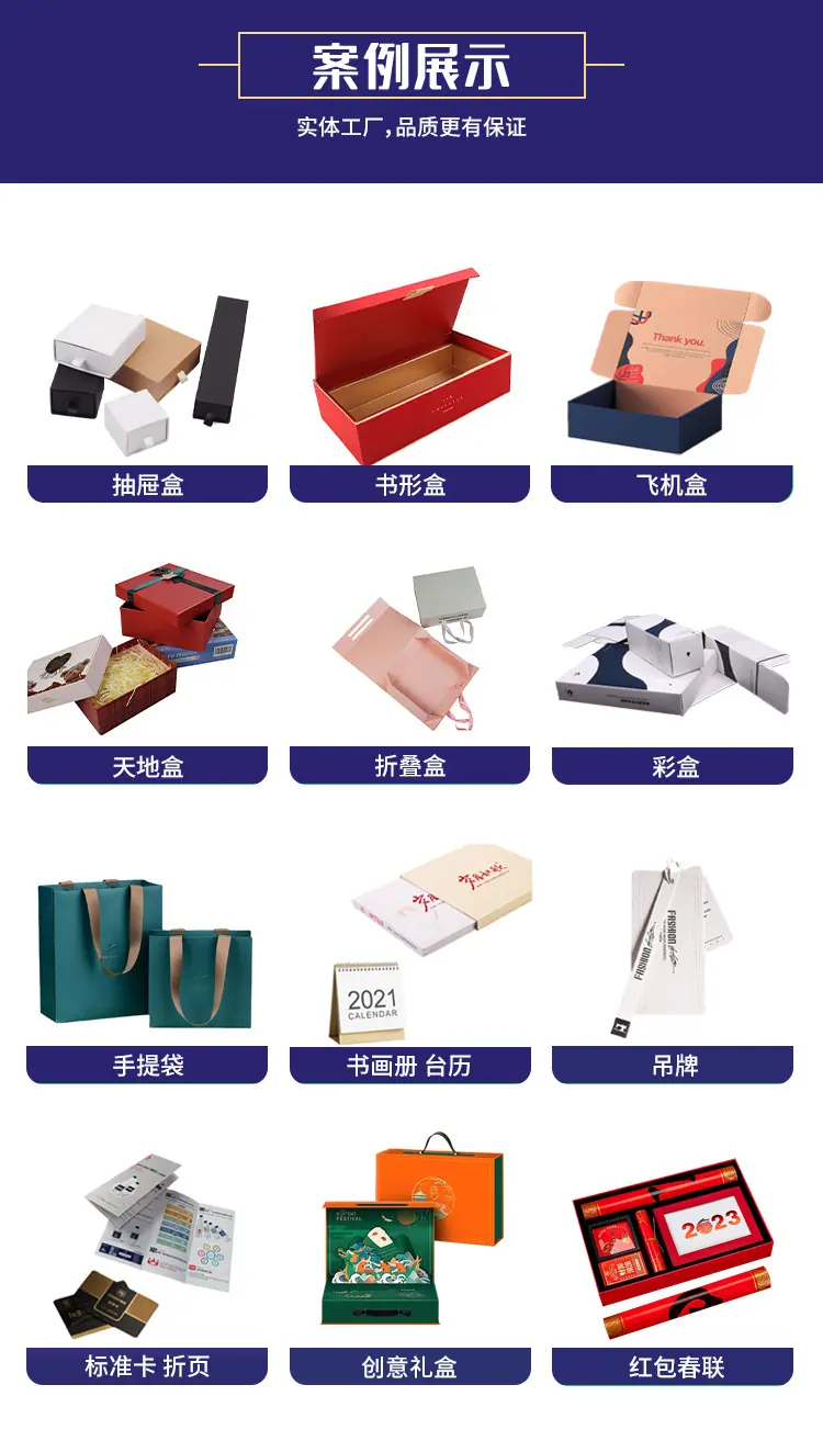 详情 (4)